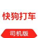 快狗打车