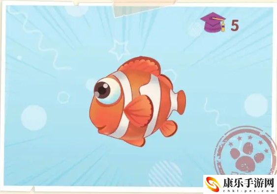 摩尔庄园手游小丑鱼获得方法介绍：攻略分享位置