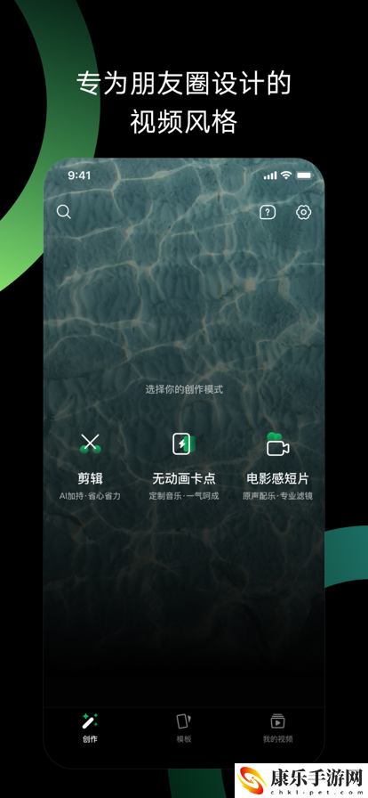 秒剪
