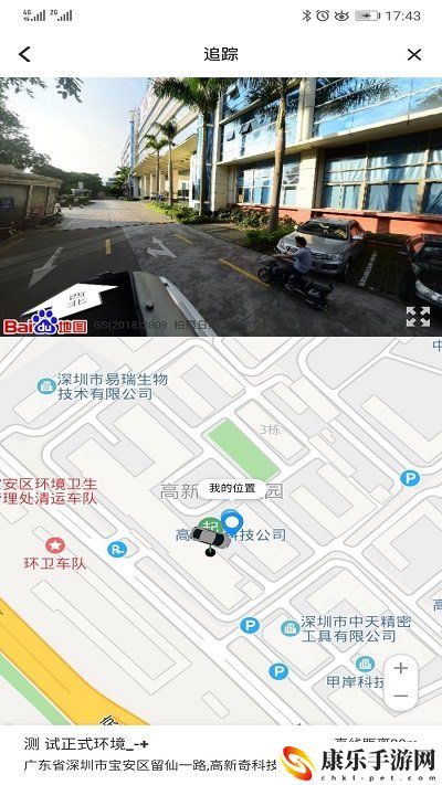 吉米圈