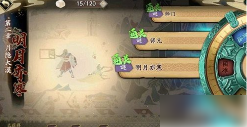 天地劫幽城再临明月亦寒隐藏关卡触发技巧攻略一览