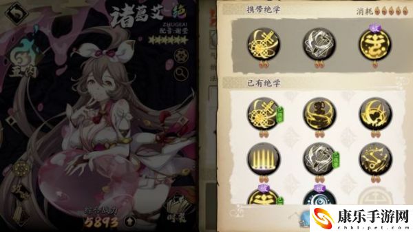 天地劫幽城再临诸葛艾技能搭配攻略一览 如何通过游戏中的活动获取稀有物品？