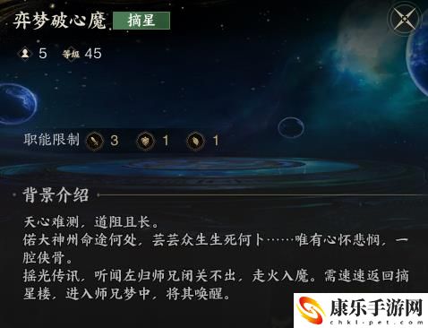 诛仙世界弈梦破心魔掉落奖励详细一览 游戏内成就与徽章收集