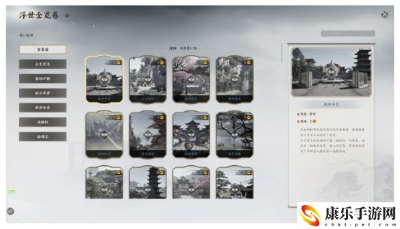 诛仙世界百景游解锁具体操作指南 如何在游戏初期快速积累财富？