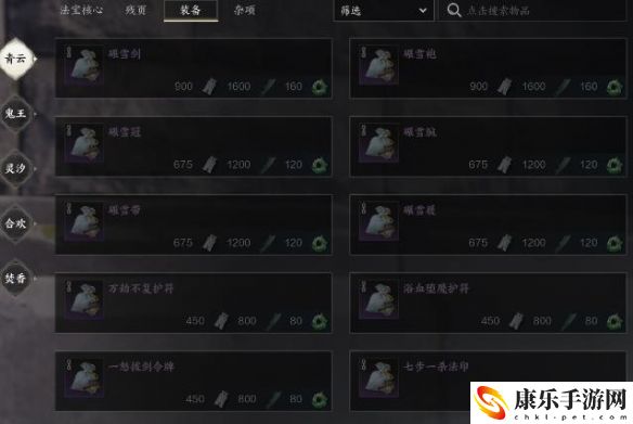 诛仙世界试龙玉全新获取指南 游戏中的经济体系详解