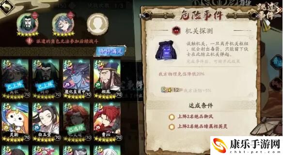 天地劫幽城再临相胤技能具体一览 如何避免团队全灭？