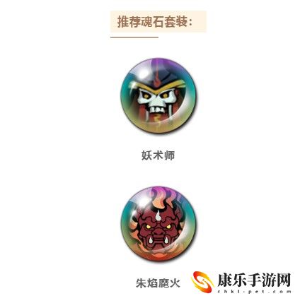 天地劫幽城再临高皇君魂石选择推荐一览 如何管理游戏内资源，保持稳定增长