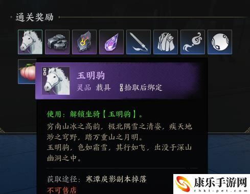 诛仙世界寒潭戾影掉落奖励解析 如何合理利用游戏中的经验加成道具？