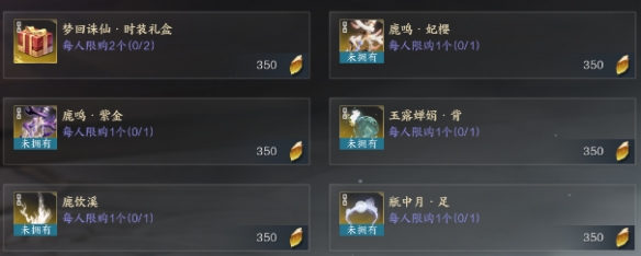 诛仙世界金魂晶详细获取指南 稀有道具活动获取快速技巧