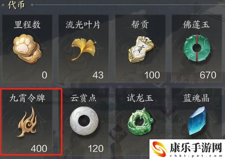 诛仙世界九霄令牌具体获取指南 攻略教你技能升级
