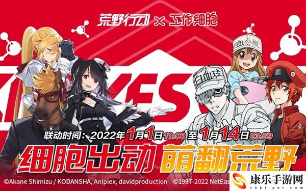 荒野行动血小板对话治疗任务完成攻略一览 高效打怪经验技巧