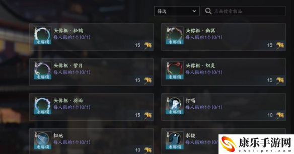 诛仙世界流光叶片最新获取途径 攻略分享刷新规律