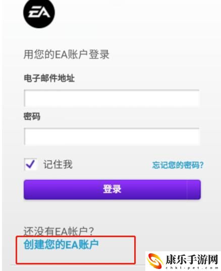 Apex英雄手游内测资格获取指南