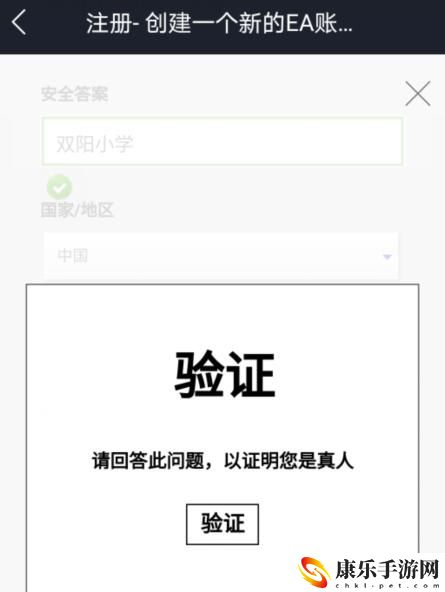 Apex英雄手游内测资格获取指南