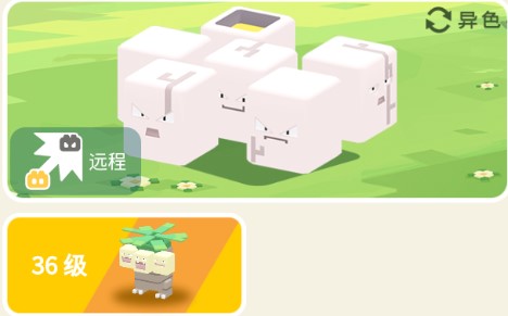 宝可梦大探险蛋蛋攻略：宠物技能效果深度解析
