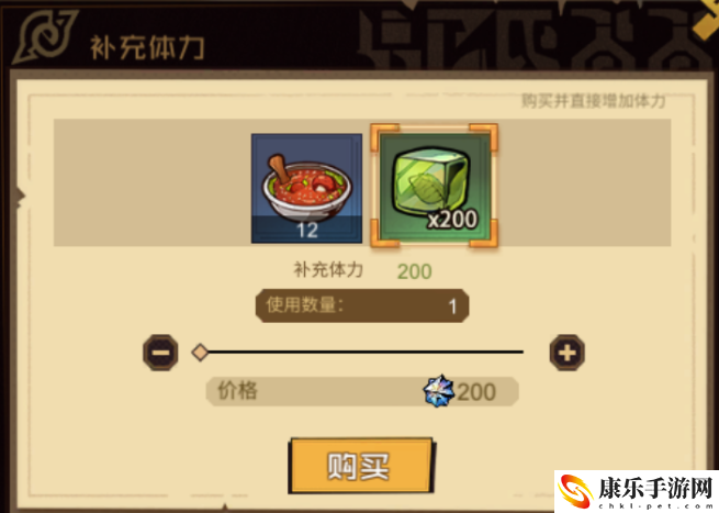 叠入深渊魔晶与钻石必买指南介绍 隐藏任务触发与完成策略