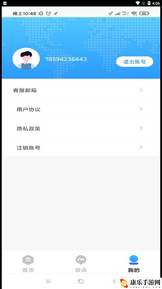 四维5G实景高清地图