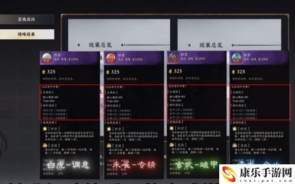 诛仙世界爆改内容详细解析 社交互动合作技巧分享