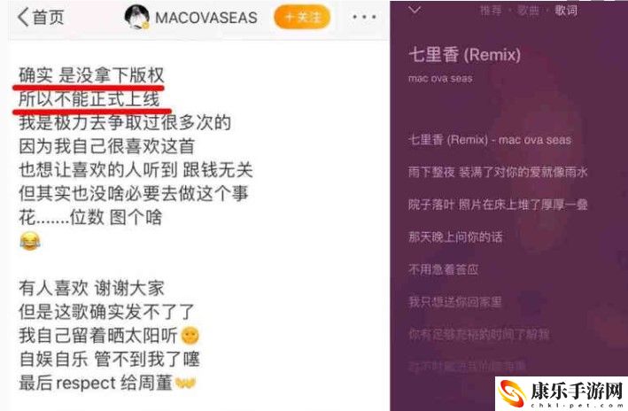 抖音雨下整夜eieiei歌曲介绍