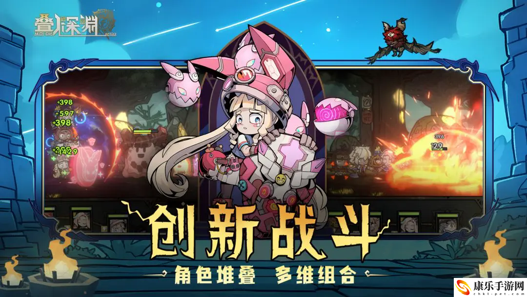 叠入深渊武器锻造具体操作指南 神秘任务全解锁步骤