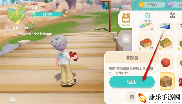 心动小镇三星鸟类卡具体玩法解析 神秘装备制作方案