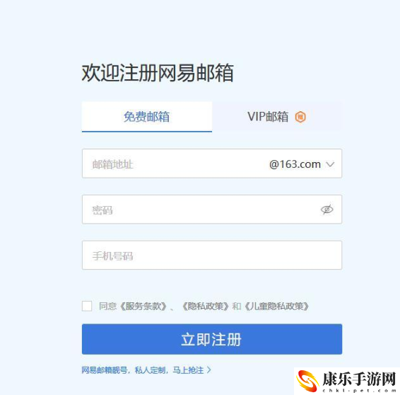 荒野行动创建新号方法一览 探索类任务的最佳路线推荐