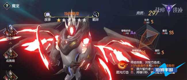 战神遗迹魔宠培养攻略：战斗中的AOE技能使用技巧