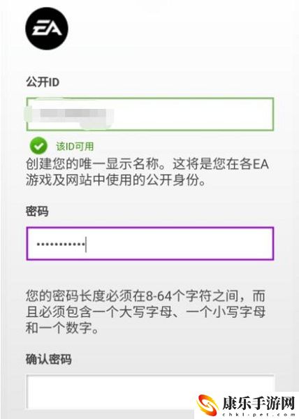 Apex英雄手游内测资格获取指南