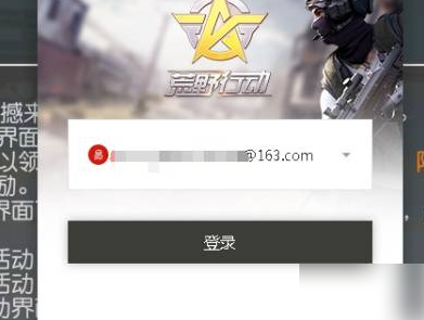 荒野行动登别人的号具体攻略介绍 隐藏副本快速破解