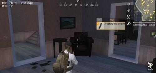荒野行动三种弹夹区别一览 操作技巧提升训练方案