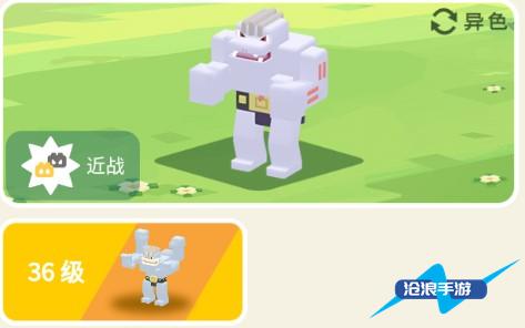 宝可梦大探险豪力攻略：攻略助你发现弱点