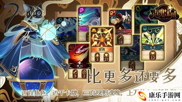 灵魂宝戒最强阵容搭配：地图解析与路径优化策略
