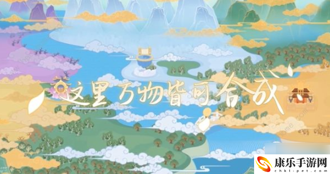 传说中的合合岛物品合成公式攻略一览 灵活应对：如何在不同环境下切换战术
