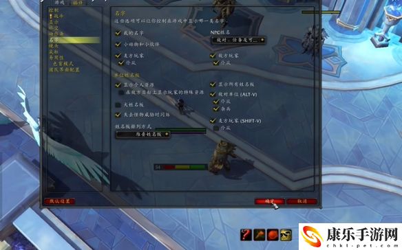 魔兽世界wow怪物头顶血条显示流程一览 时刻关注游戏内的任务提示和剧情线索