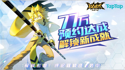 凹凸世界手游雷狮获得方法一览 宠物成长路线与进化材料获取
