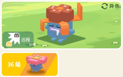 宝可梦大探险臭臭花攻略：战斗中最强战术方案