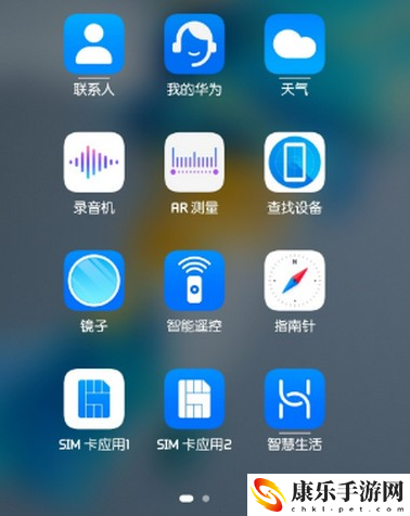鸿蒙系统文件夹如何设置 鸿蒙系统文件夹设置方法