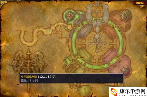 魔兽世界小型鼠尾鱼群位置详细解析 如何在团队中发挥最大作用