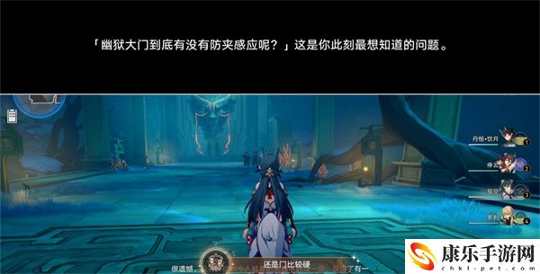 崩坏：星穹铁道还是门比较硬成就完成攻略 装备合成与进阶材料获取