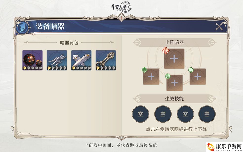 斗罗大陆：逆转时空布阵系统具体解析 环境陷阱与机关设计，学会利用而非避开
