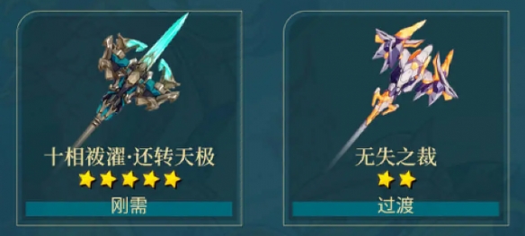 崩坏3松雀武器搭配指南 副本难度分级挑战