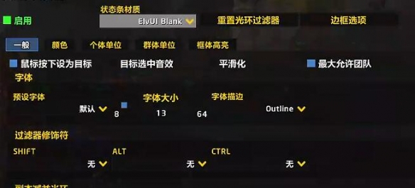 魔兽世界wow小队显示关闭具体操作教程 新手村任务全解析