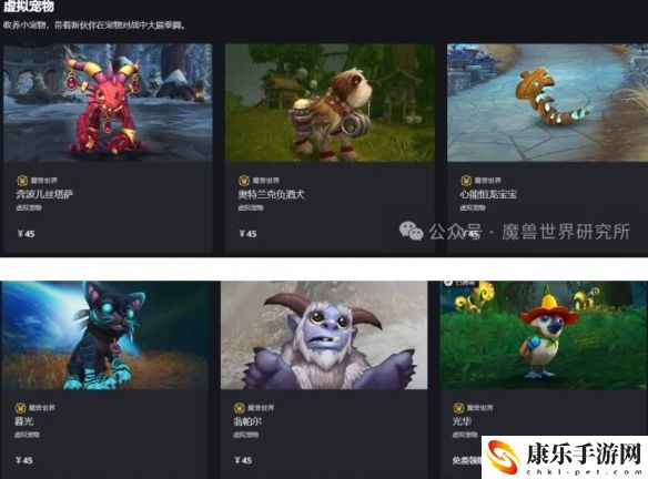 魔兽世界正式服免费坐骑最新领取指南 攻略带你寻宝