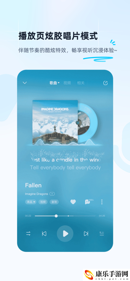 酷狗音乐播放器app手机下载最新版