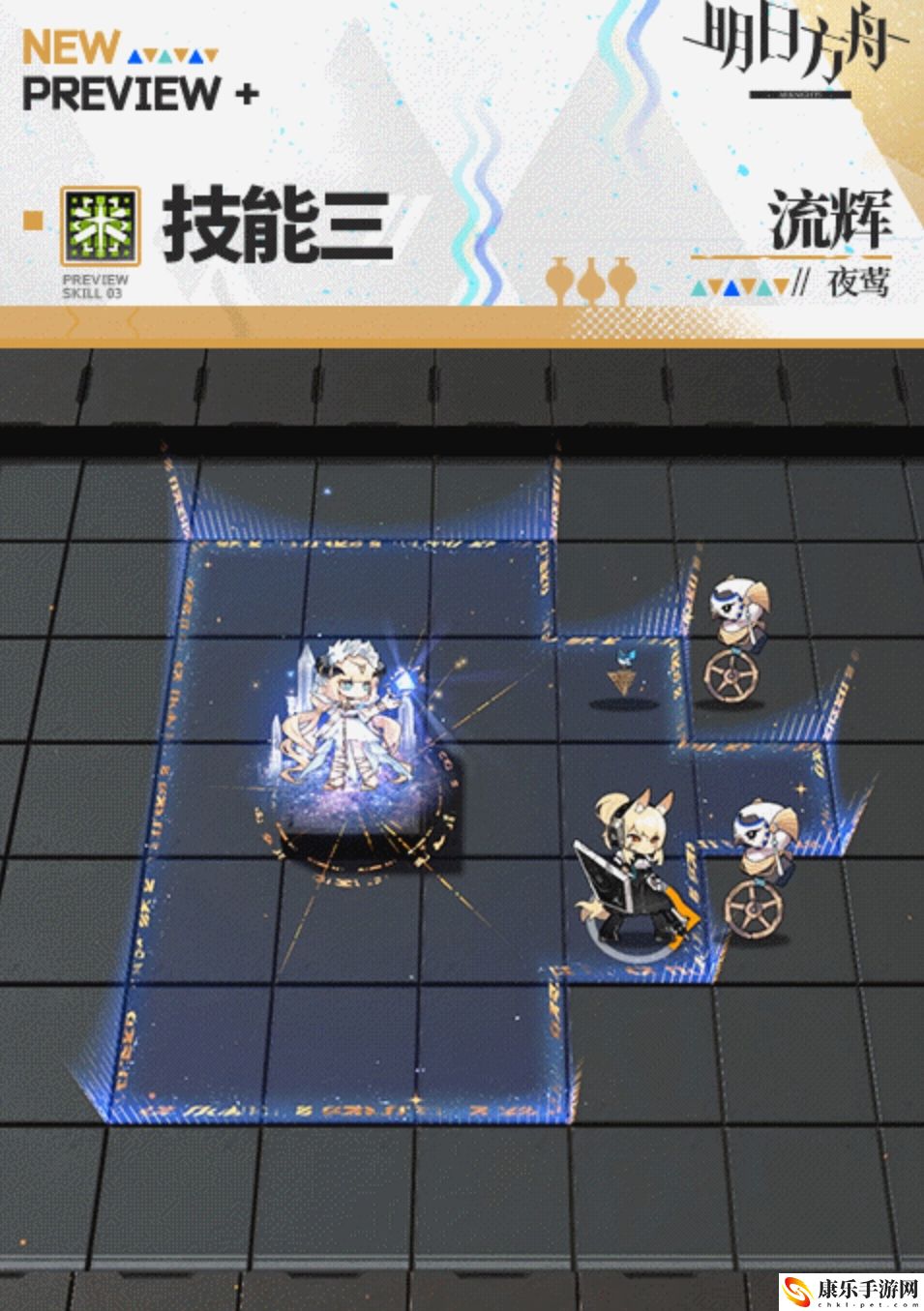 明日方舟夜莺流辉皮肤具体内容一览 突发事件快速应对方案分享