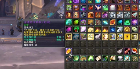 魔兽世界wow国服正式服古老的青铜锭追赶机制详细解读