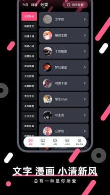 桔子壁纸