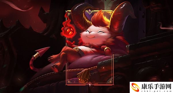 云顶之弈大魔王