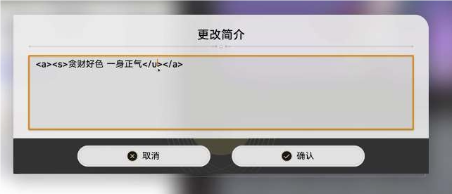 崩坏：星穹铁道更改签名颜色详细操作方式 稀有装备掉落分享