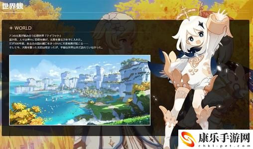 原神天地万象成就大全：装备属性洗练与调整，追求极致属性搭配